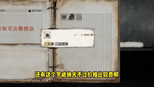 哇咔解说乞丐模拟器