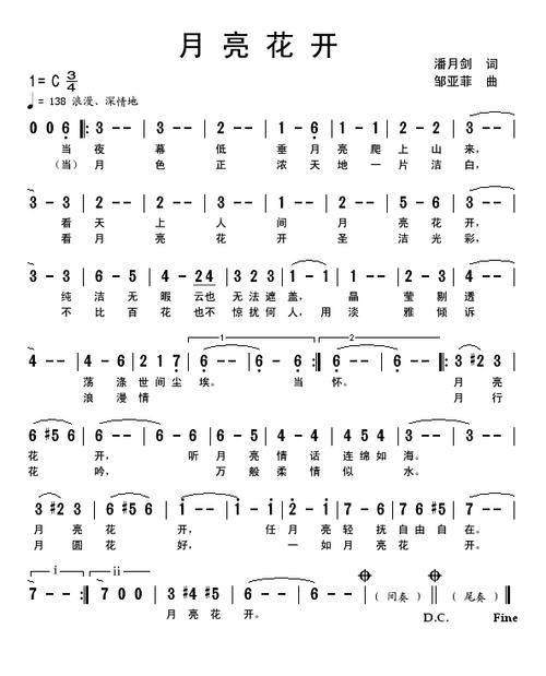 自己哼唱的歌曲怎么作曲缩略图