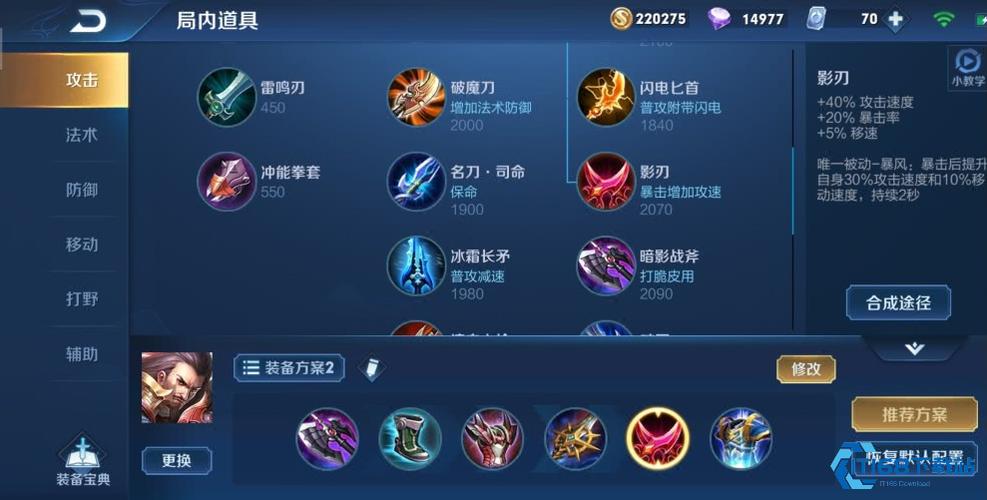王者制裁怎么出