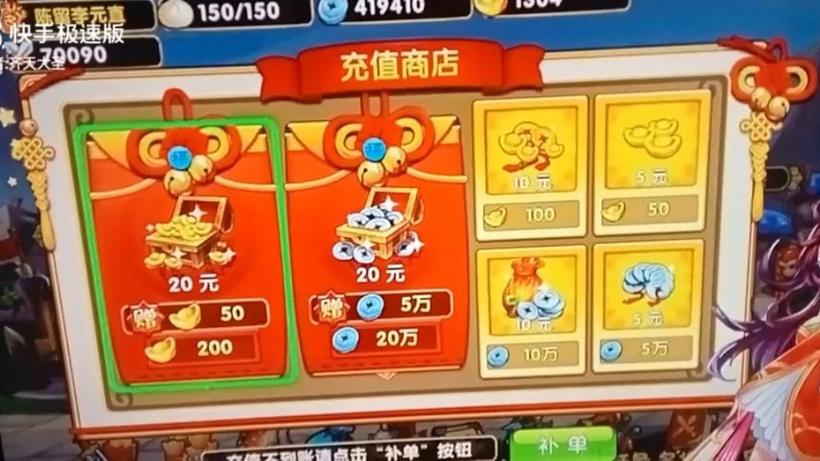 三国荣耀礼包码100元宝2026