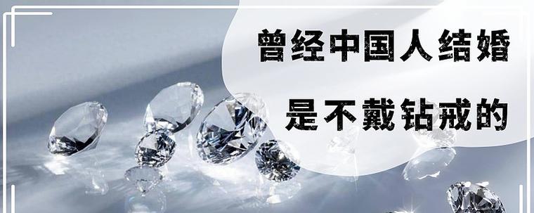 个人如何从事钻石生意
