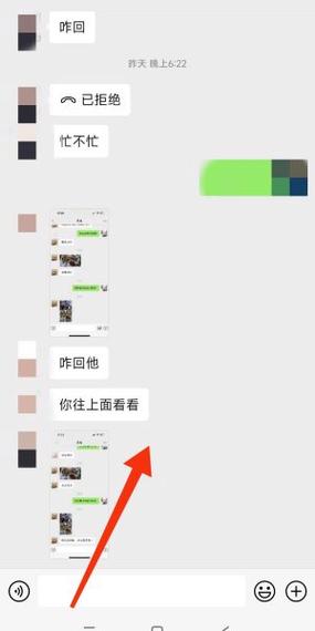 怎样把手机聊天记录发给别人