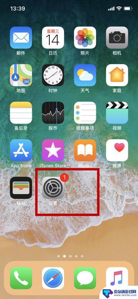手机总收到不是自己的短信