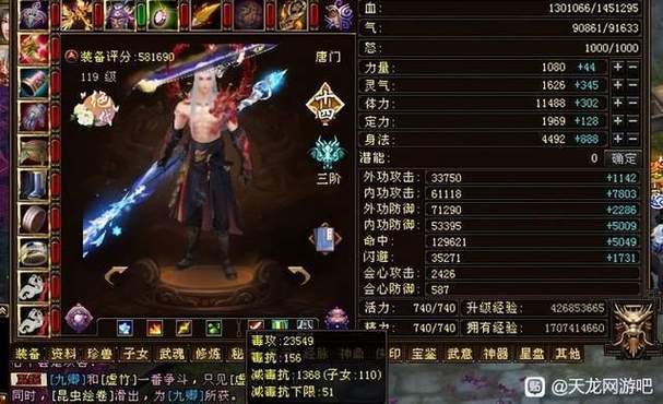 天龙八部火丐帮能玩吗