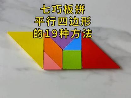 拼图怎么拼才能拼成