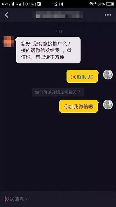 西瓜视频注销后手机号会解绑吗图标