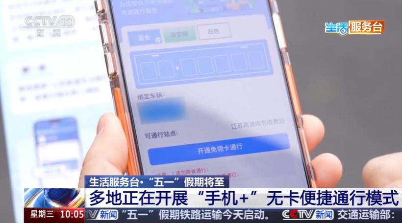 开启号码识别会收费吗