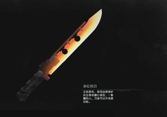 生化危机3武器图标