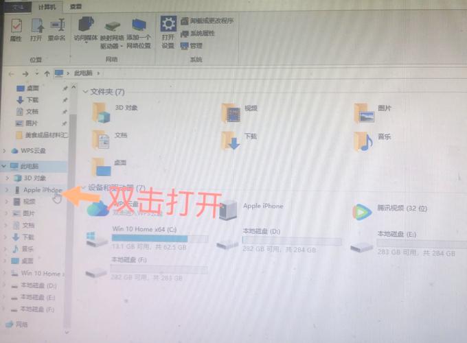 手机图片传电脑最简单的办法