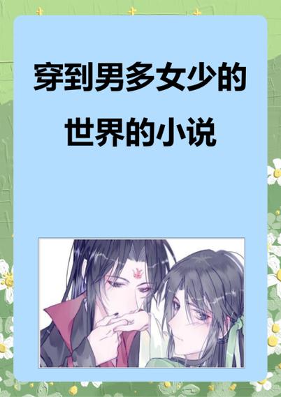 琦书屋小说总裁排行榜