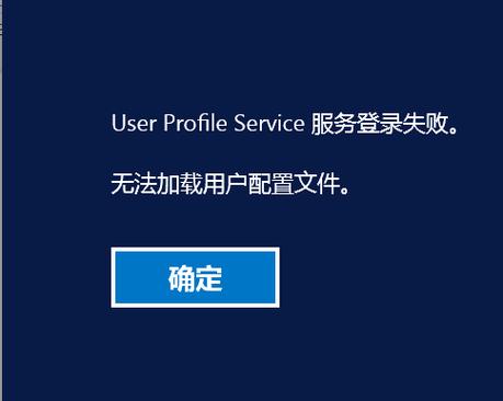 无法加载配置文件