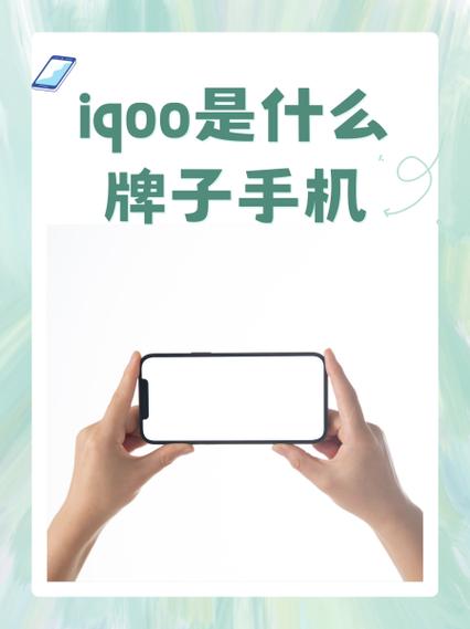 iqoo手机低电量提醒怎样设置