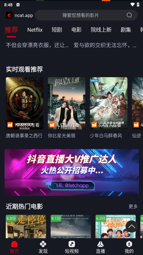 下载飞猫云资源的注意事项