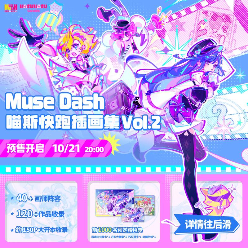 Musemage专业版