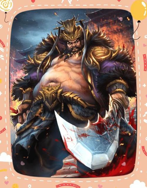 三国杀DIY董卓