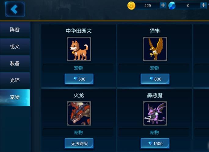米拉奇战记火龙怎么得