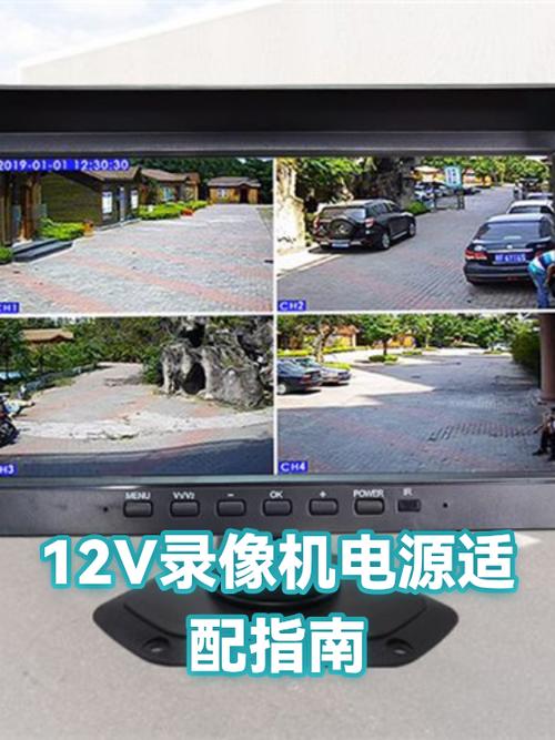 监控主机电源关闭了,还能录像吗