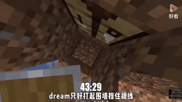 Dream1v6第3赛