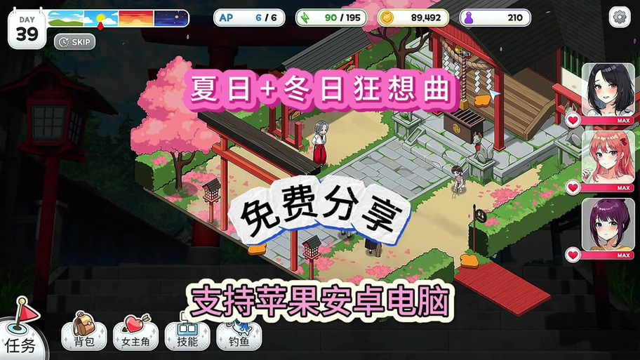 夏日狂想曲牛头人遛狗缩略图