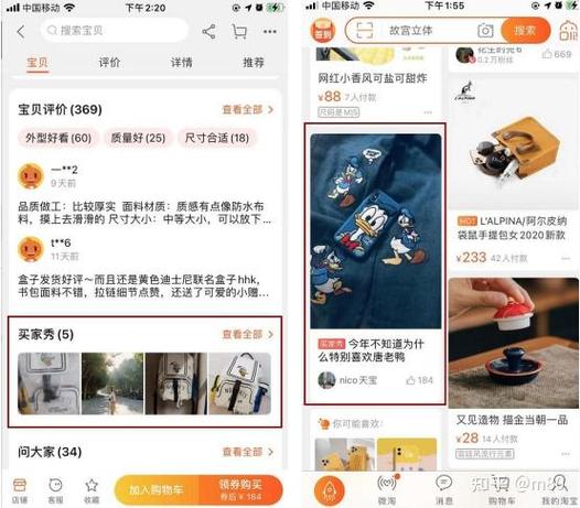 怎么发洋淘买家秀