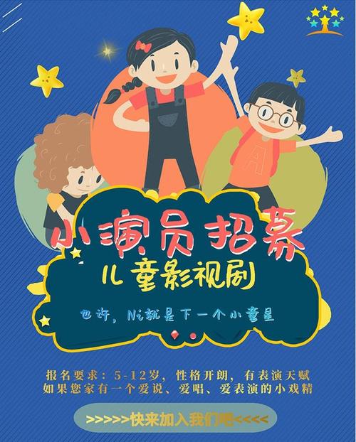 儿童影楼招聘信息
