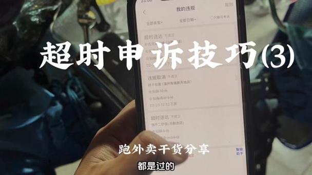 美团预订单超时自动核销吗截图