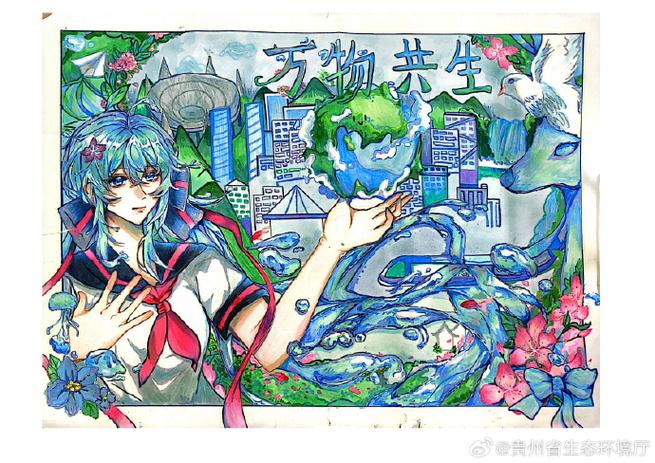 环保主题漫画作品