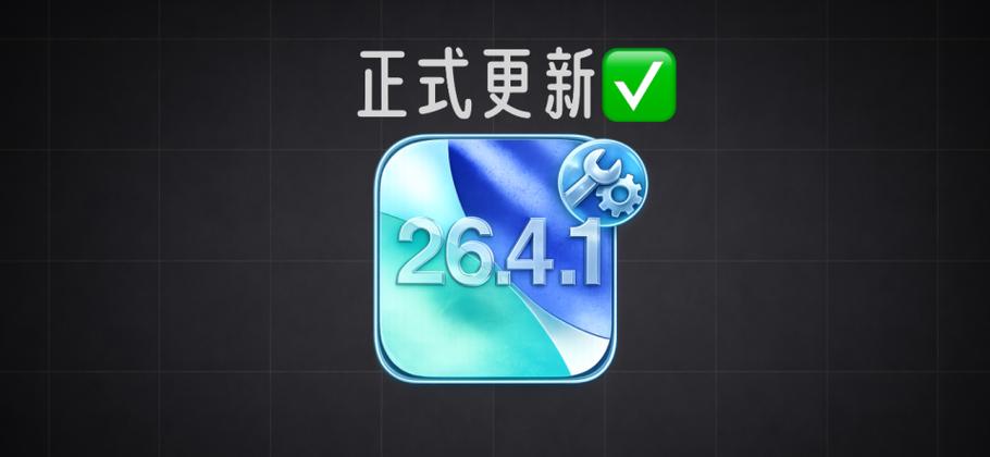 正式版内测多久更新一次