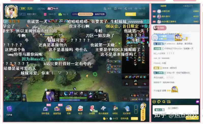 dota2国服有人玩吗