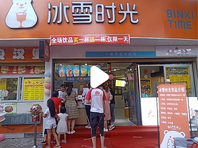 冰雪时光奶茶店加盟费多少钱
