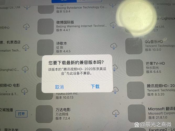 绝地求生与此ipad不兼容