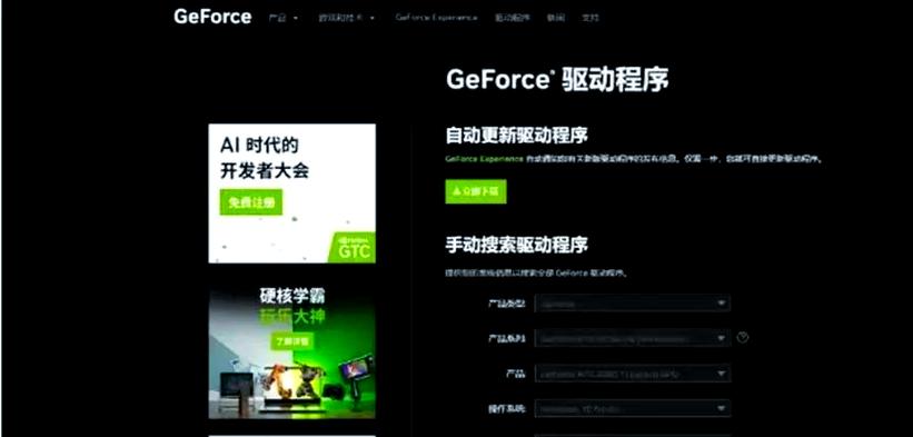解决CPU满载问题的步骤