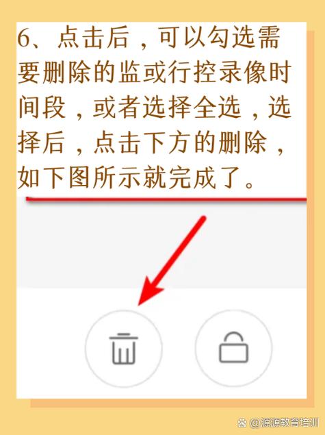 电脑监控视频删除后手机上还有吗