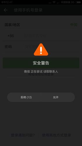 小米4怎么一直显示请勿遮挡