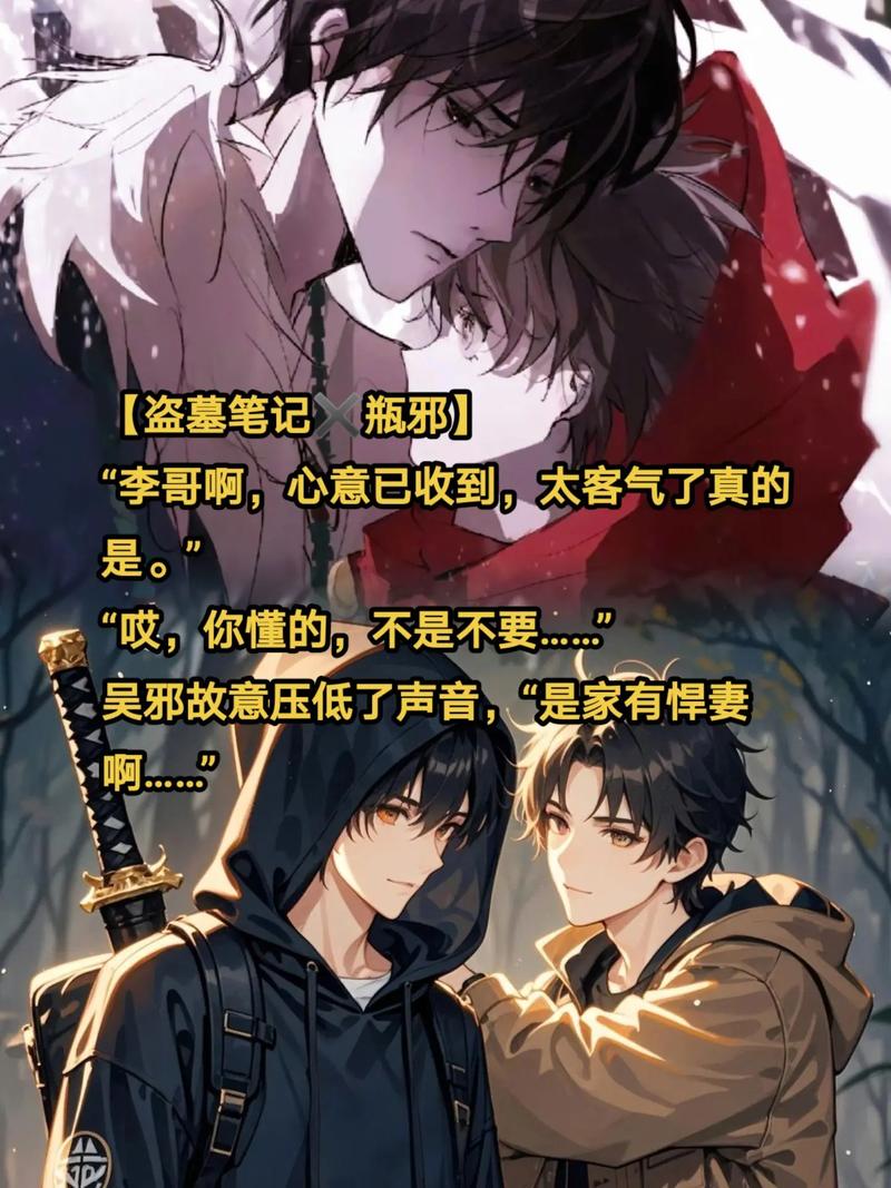 盗墓之王txt百度云