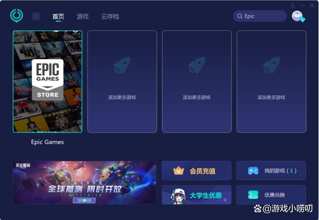 开黑云的兑换码