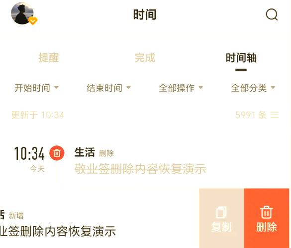 华为备忘录文字被覆盖了能恢复吗