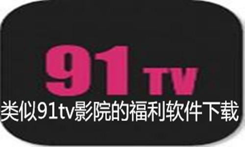 四海影院app最新版