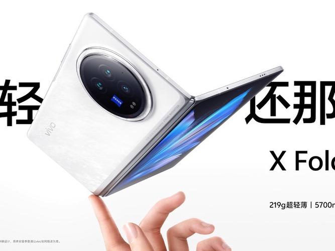 为什么vivo手机很轻缩略图
