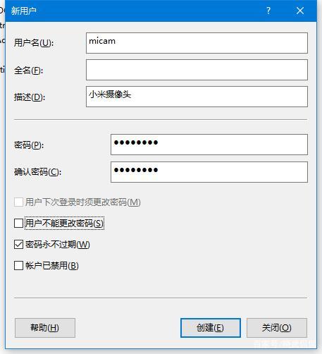 小米浏览器记住密码