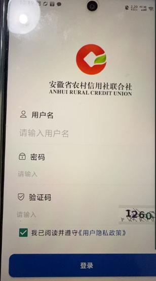 农村信用社交易密码是取款密码么