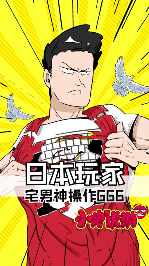 三国志吕布传万能修改器