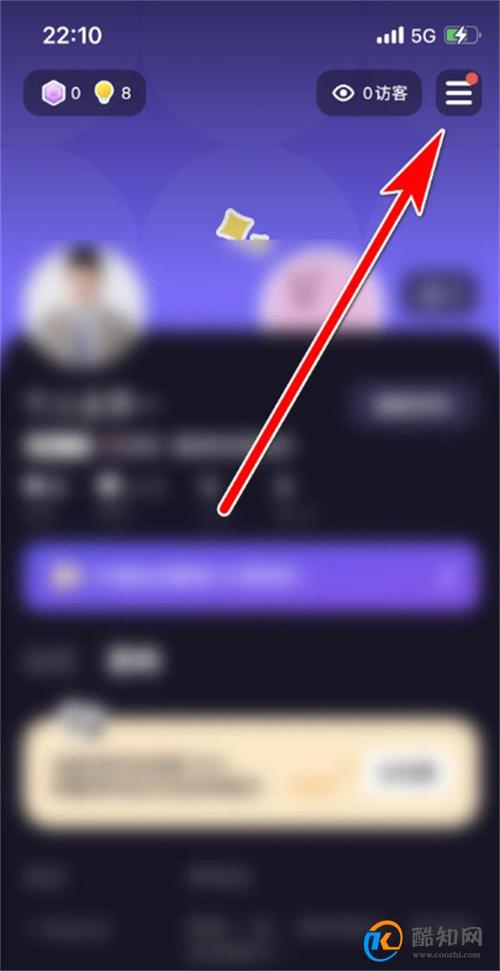 微光好友在线是在连麦吗