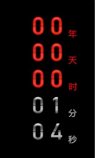 死亡倒计时APP缩略图