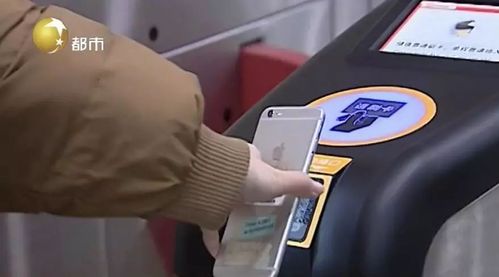 沈阳地铁乘车码微信小程序
