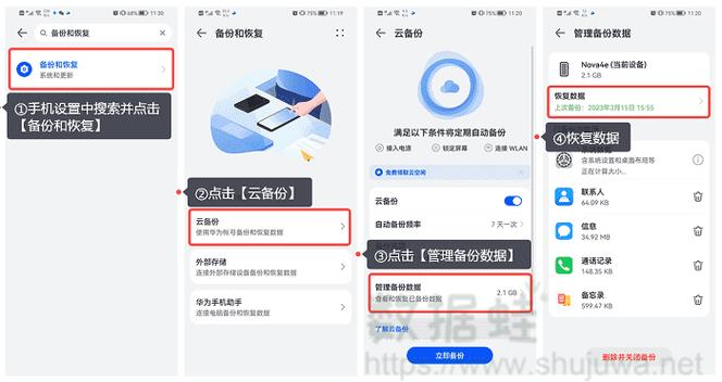手机照片不见了是怎么回事缩略图