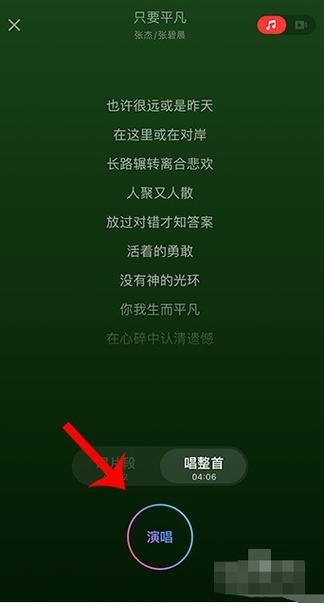 哪个软件可以去掉原唱