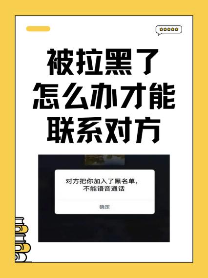 qq被拉黑资料卡什么样子