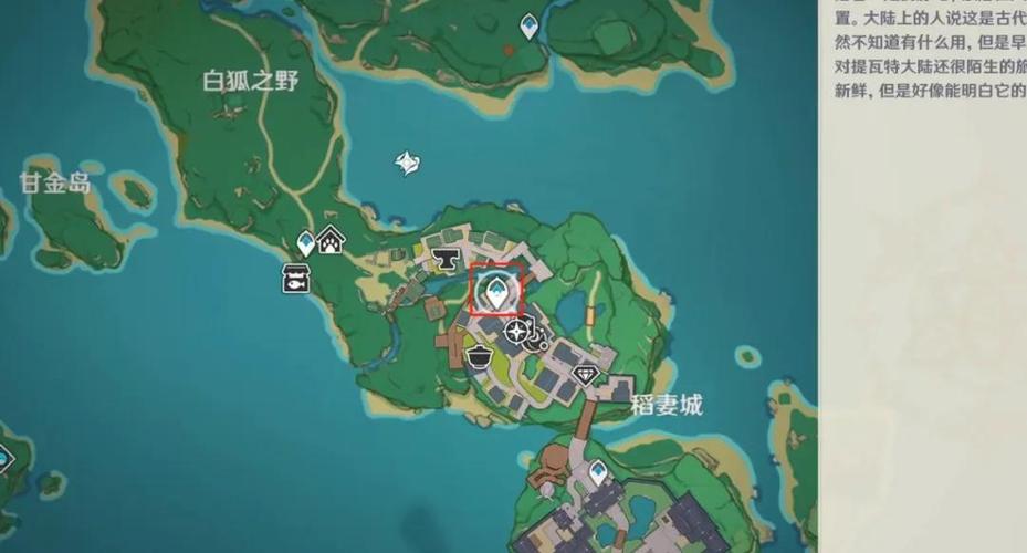 原神26个隐藏任务缩略图