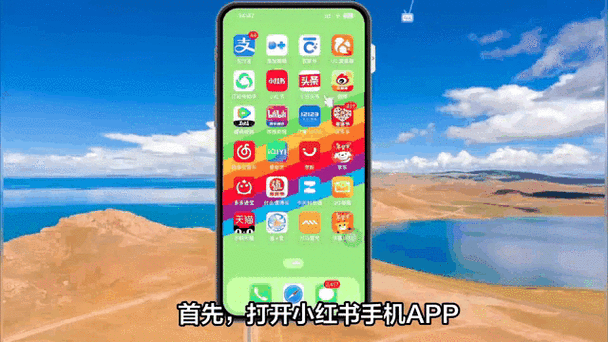小红书怎么打开新版本